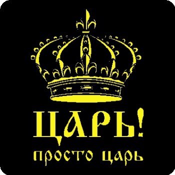 Tony Mantana | Астана / Нур-Султан