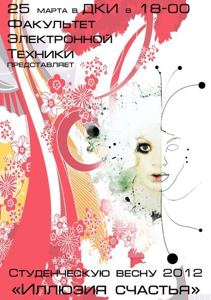 Юрий Смирнов | Саранск