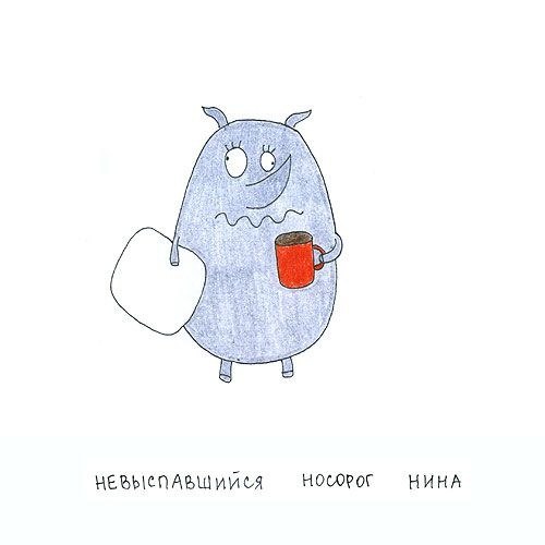 Нина Голембовская | Reggio di Calabria