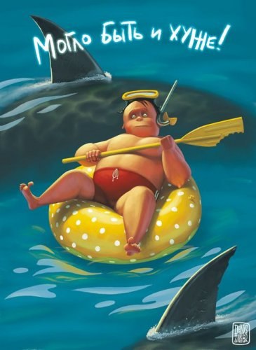 Надежда Цветкова | Одесса