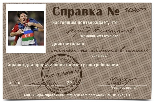 №19, Фарид Рамазанов, Харьков №19, Фарид Рамазанов, Харьков