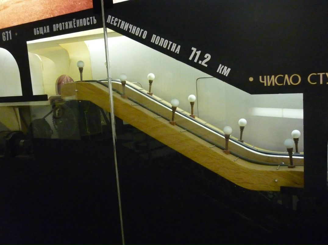 Наталья Паницкая | Москва