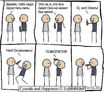 №1, Назар Масловский, Умань №1, Назар Масловский, Умань