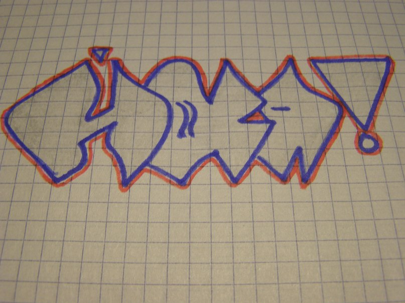 Сергей Кубышкин | Березники