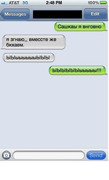 Александра Слуцкая ツ | Москва