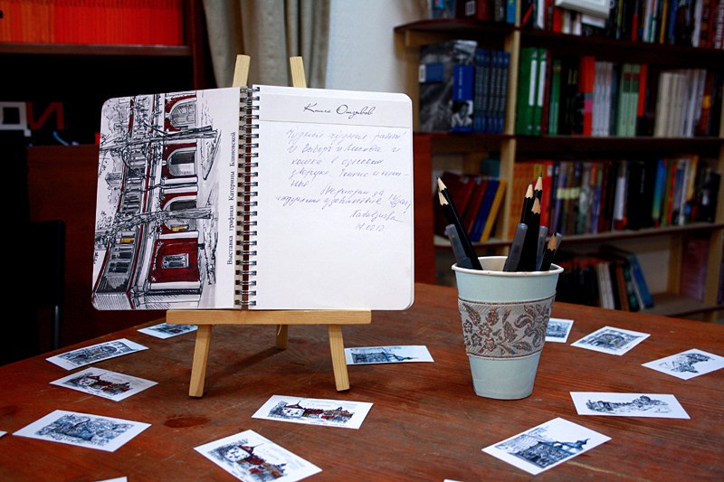 Катерина Блиновская | Москва