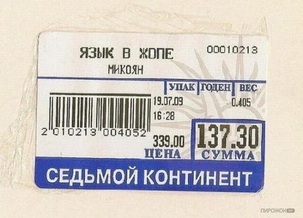 Станислав Гладун | Омск