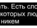 Машуня Гарчева фотография #23 (источник - https://vk.com/id73471541)