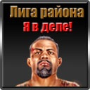 №16, Иван Золотарёв, Санкт-Петербург №16, Иван Золотарёв, Санкт-Петербург