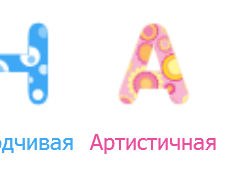 Світлана Іщук | Николаев