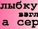 Женя Красавцева ღ Love ღ | Чебоксары