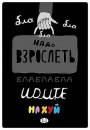 Фотография Савичева Алексея