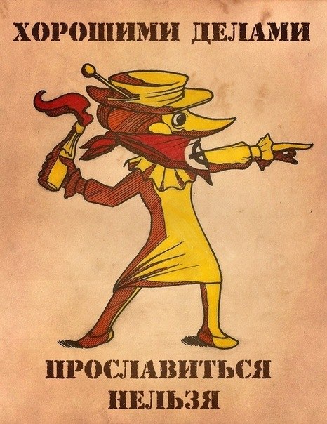 Евгений Моторин | Москва