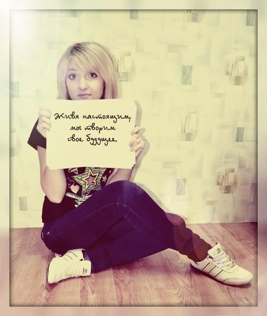 Ольга Круговая | Санкт-Петербург