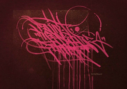 Евгений Филюшин | Орёл