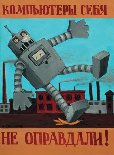 Филипп Шпак | Пятигорск