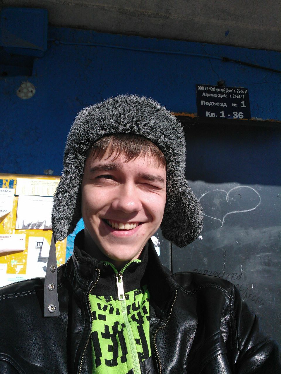 Лёня Дворянинов ( Лёва ) | Нефтеюганск