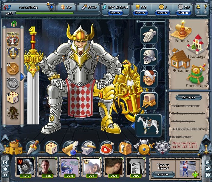 Александр Полищук Александрович | Санкт-Петербург