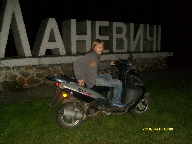 Міша Пишко | Маневичи