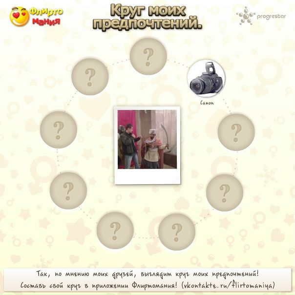 №3, Олег Устинович, 38 лет, Харьков №3, Олег Устинович, 38 лет, Харьков