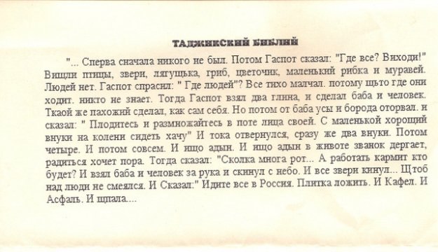 Танюша Семина | 