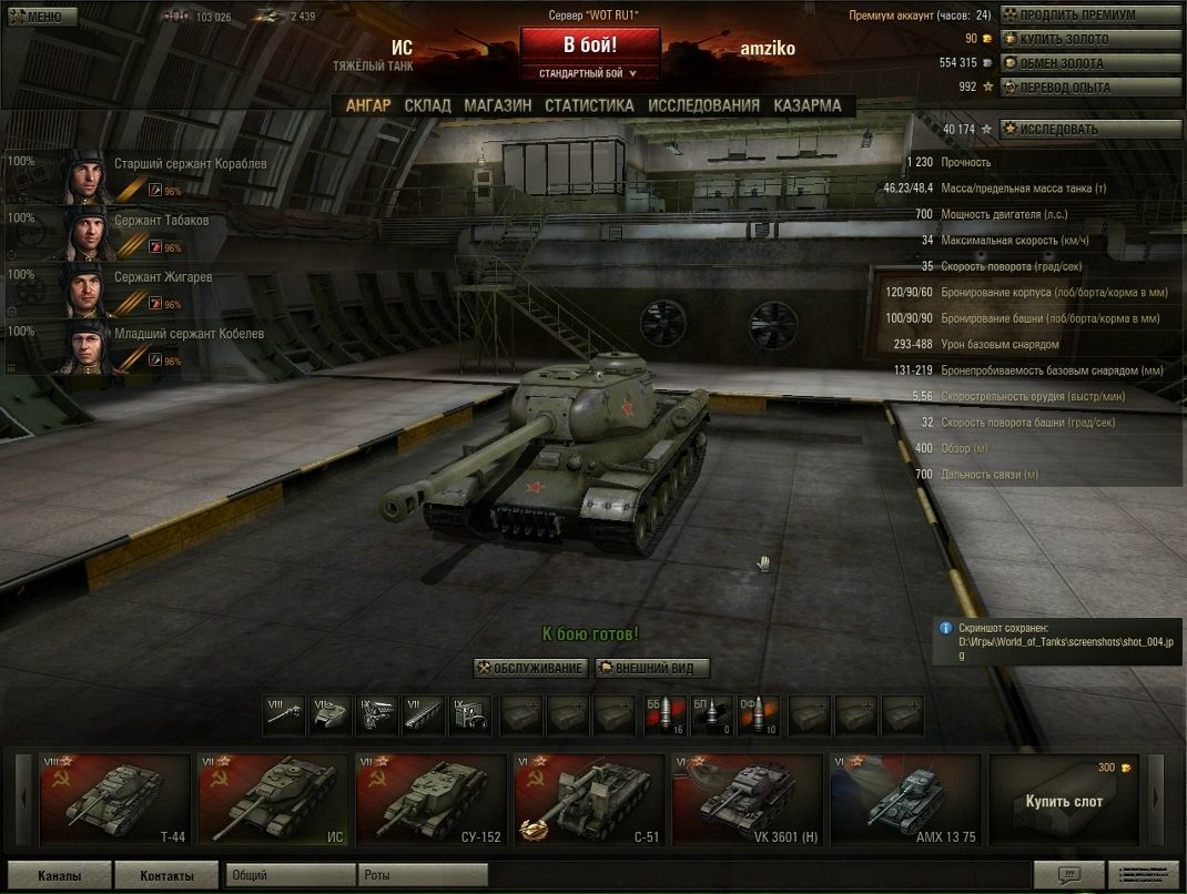 Сергей Зорькин | Арзамас