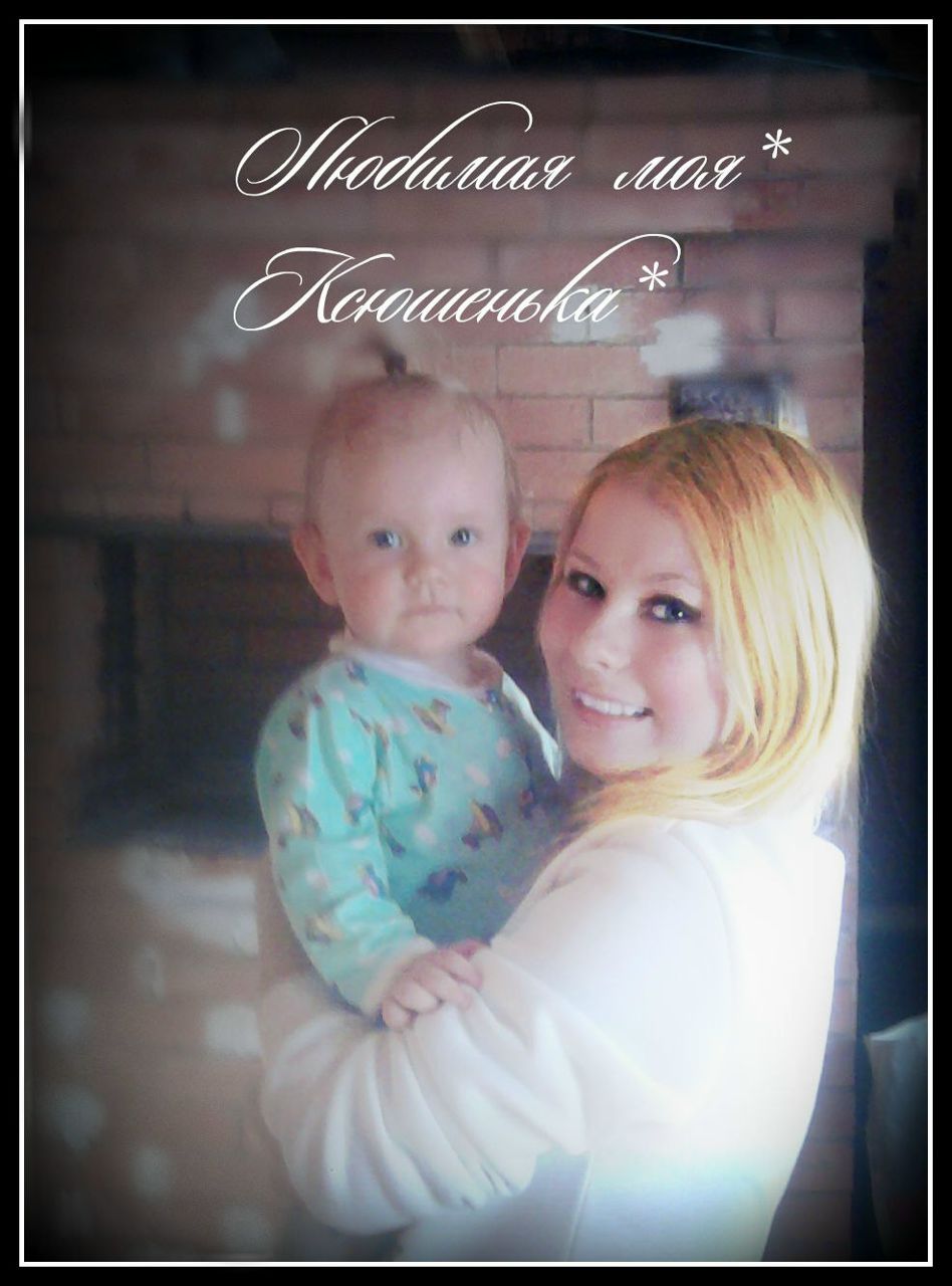 Julia Nikolaevna | Куровское