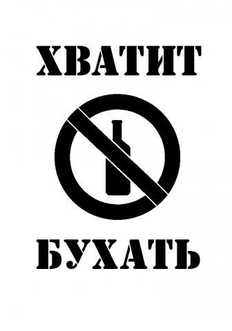 Дмитрий Новик | Лида