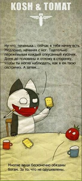 №96, Дмитрий Матросов, Реутов №96, Дмитрий Матросов, Реутов