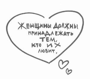 №58, Алина Иващенко №58, Алина Иващенко