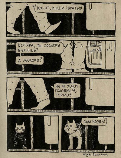 Таня Полуносова Drunk_soul | Львов