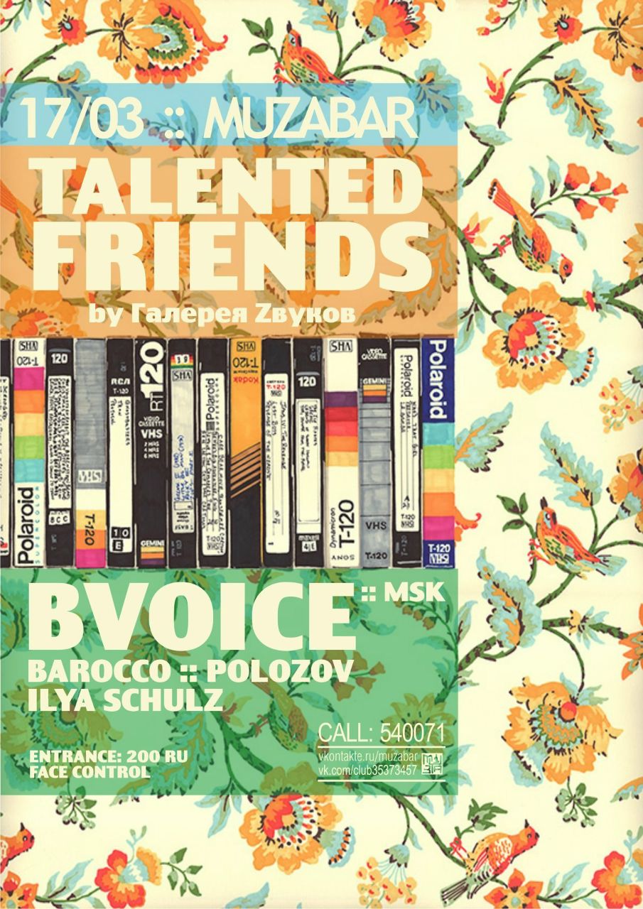 Андрей Барков | Белгород