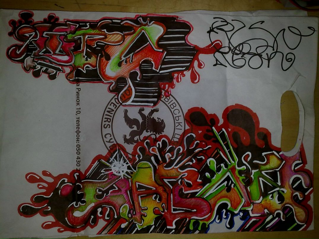 Игоря Нет шукаю, а його | 