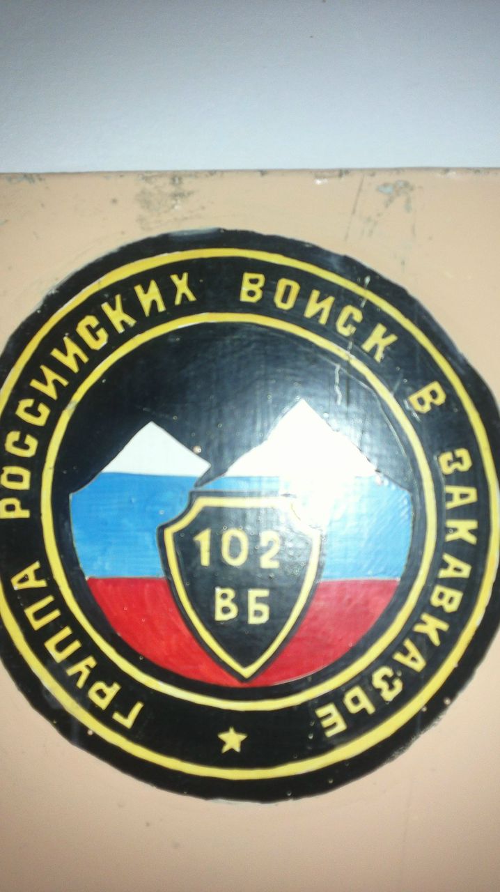 Сергей Чернилин | Москва