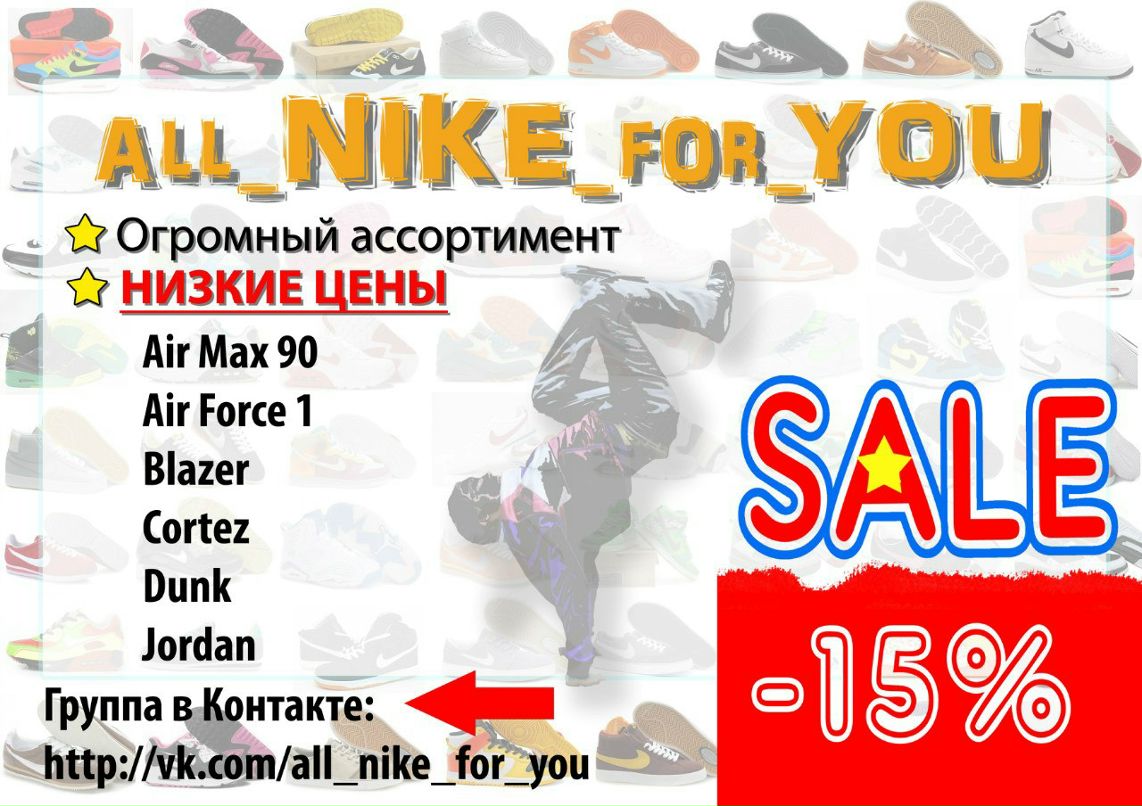 Дмитрий Дмитриев | Москва