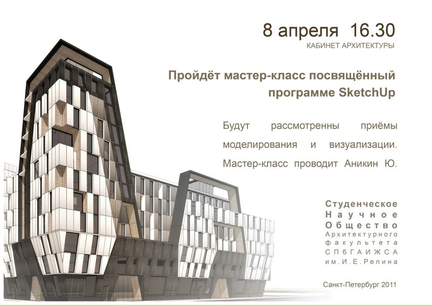 №51, Юля Фомина №51, Юля Фомина