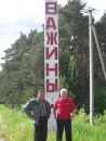 Фотография Владимир Тиликин