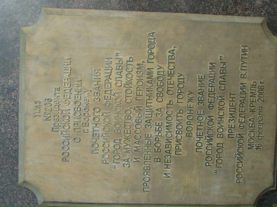 Евгений Маковей георгиевич | Москва