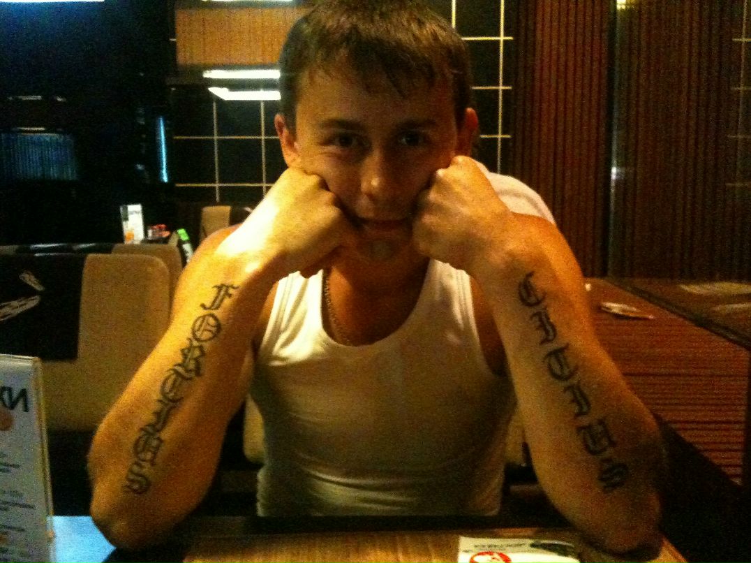 Николай Деревянко Александрович | Свердловск / Должанск