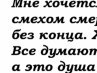 Саша Харитонова | Симферополь