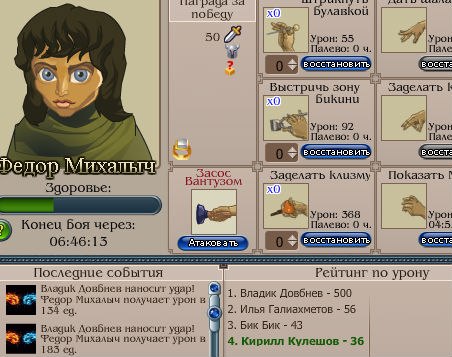 Кирилл Кулешов Excision™ | Чишмы