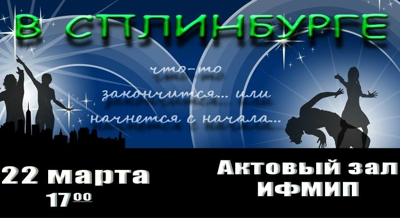 Вероника Крекотнева | Новосибирск