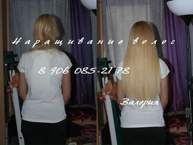 Валерия Александрова | Москва