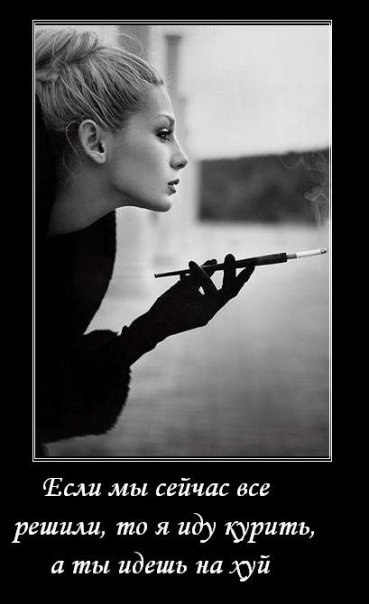 Катеринка Шутова | Санкт-Петербург