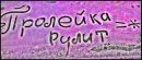 №7 Галина Карпухина-Анисимова : профиль, фото, статус - ВКонтакте №7 Галина Карпухина-Анисимова : профиль, фото, статус - ВКонтакте