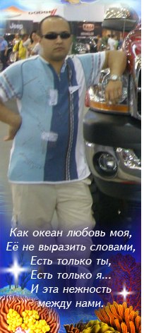 Сергей Калашник | Киев