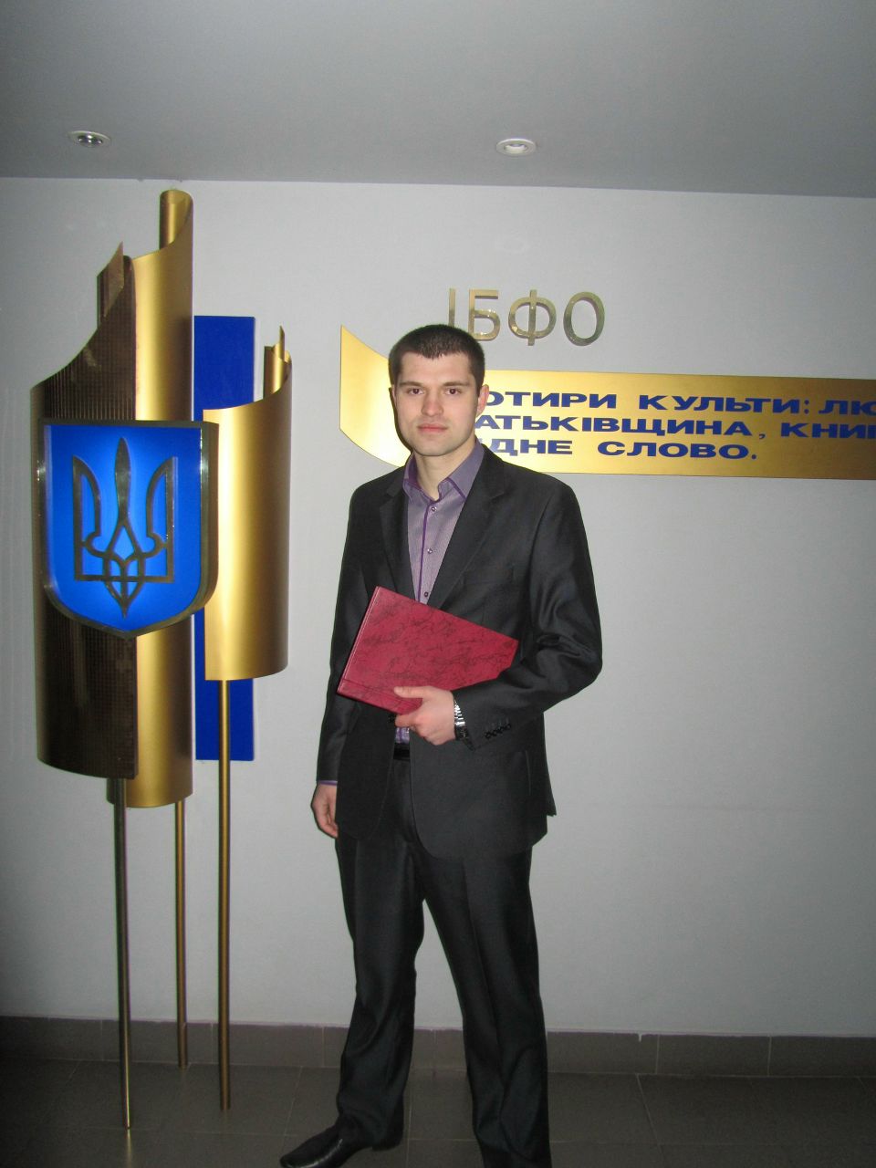 Денис Петренко | Днепр (Днепропетровск)