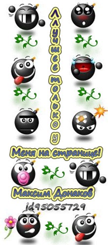 №5, Димон Кириленко, 36 лет, Ярославль №5, Димон Кириленко, 36 лет, Ярославль