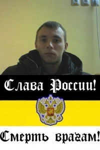 Александр Белов | Зеленоградск