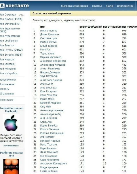 №152, Анатолий Будков, 35 лет, Москва №152, Анатолий Будков, 35 лет, Москва